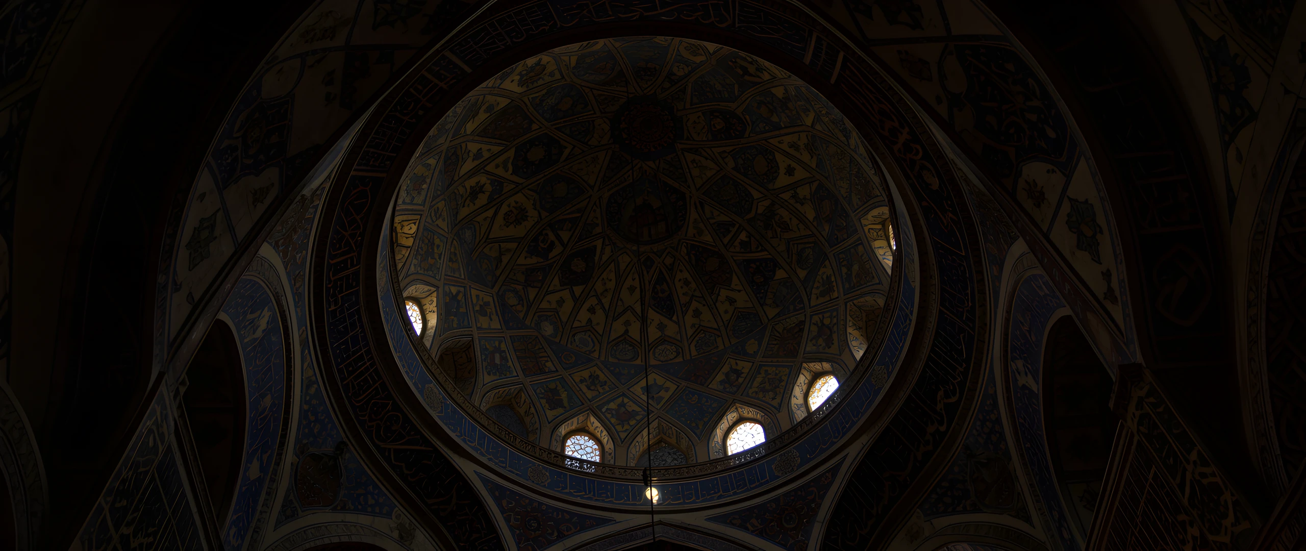 Islamic Archway