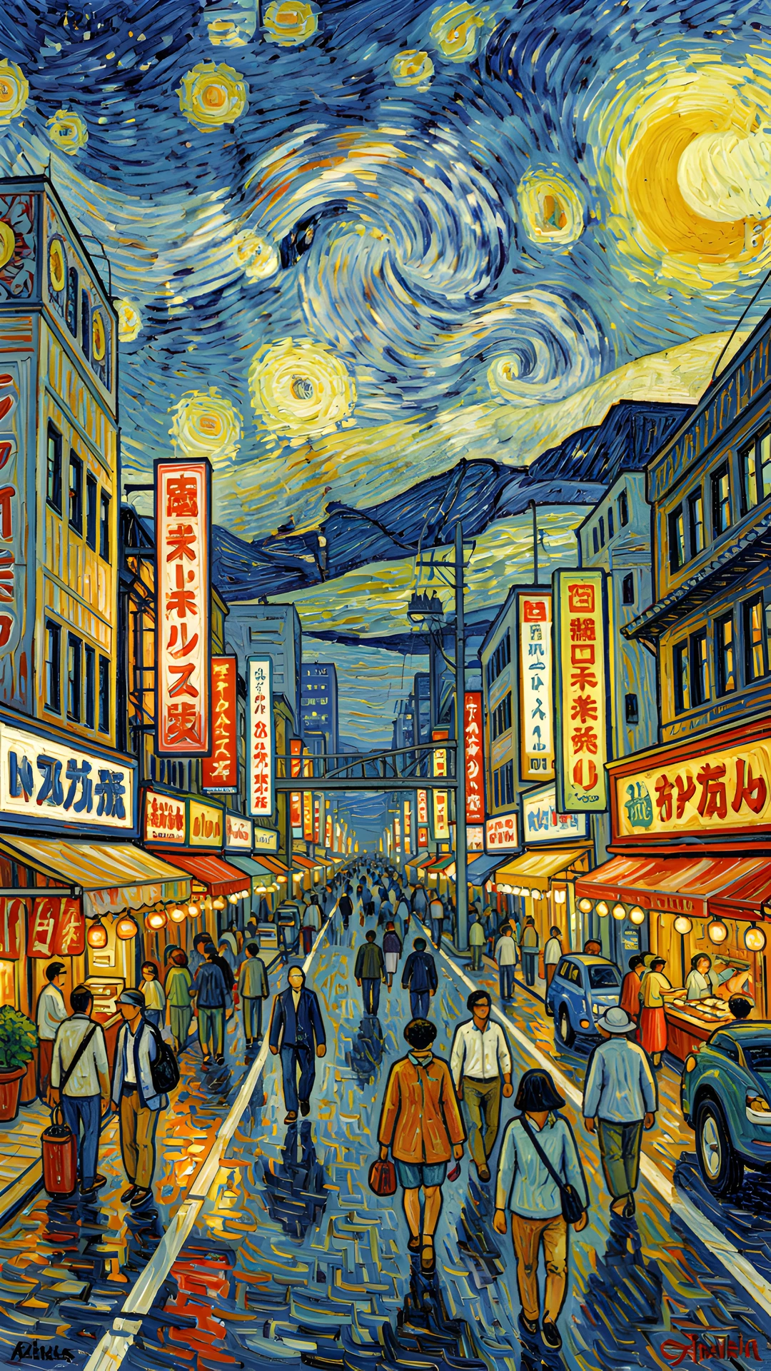 Tokyo Starry Night