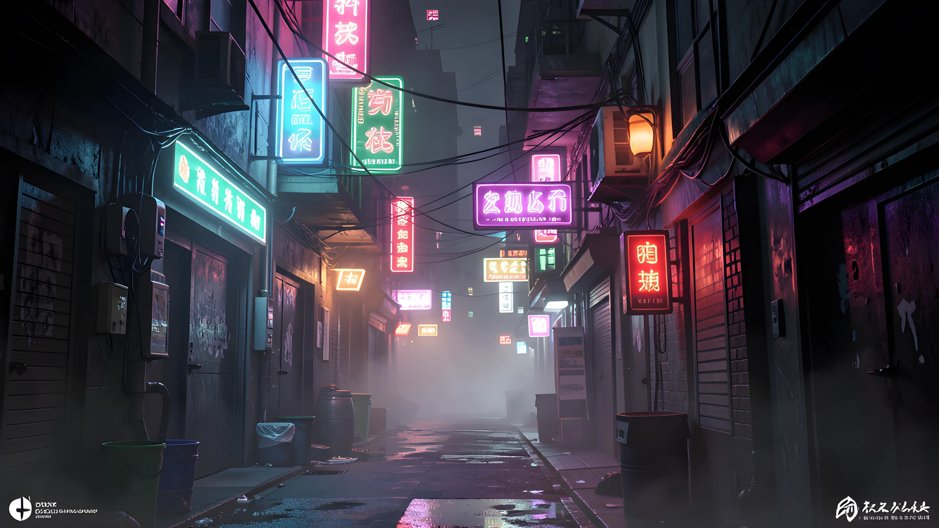 Neon Alley