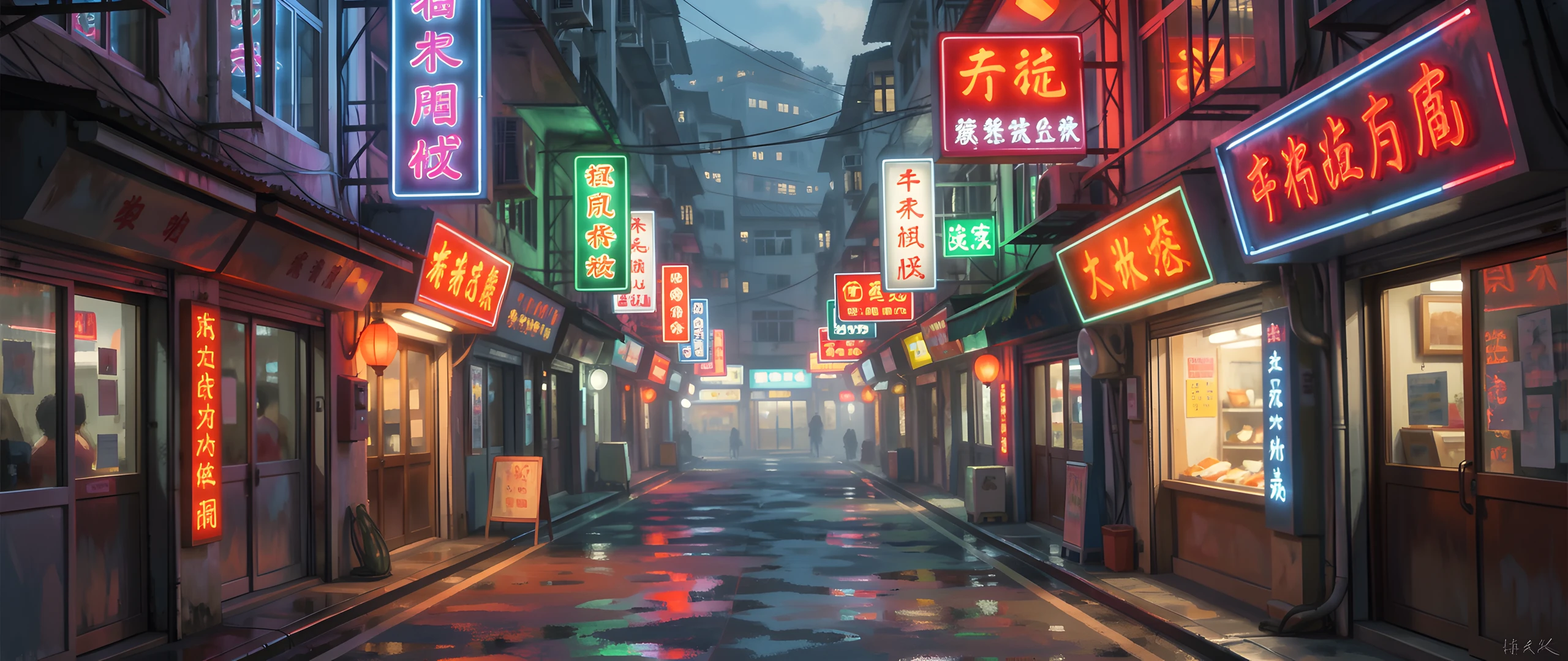 Neon Alley